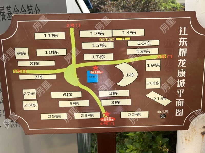 4室2廳2陽臺 江東耀龍康城小區(qū)平面圖