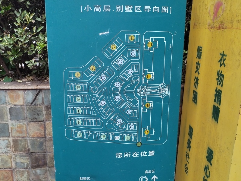 5室3廳3陽(yáng)臺(tái) 金色維也納花園別墅小區(qū)平面圖