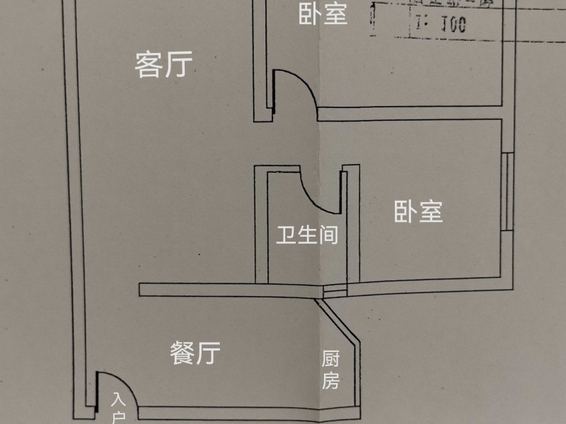 2室2廳1陽臺 秋苑小區(qū)戶型圖