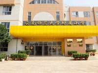 云南師范大學(xué)附屬小學(xué)金牛校區(qū)圖片