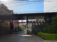 關(guān)上實驗學(xué)校小學(xué)部圖片