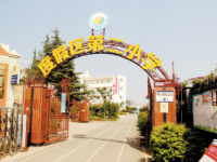 滇池度假區(qū)第二小學(xué)圖片