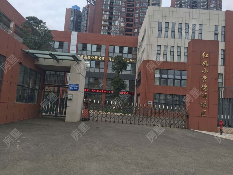 昆明红旗小学德润校区图片