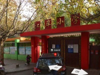 江岸小學(xué)圖片