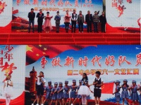 六甲第二小學(xué)圖片