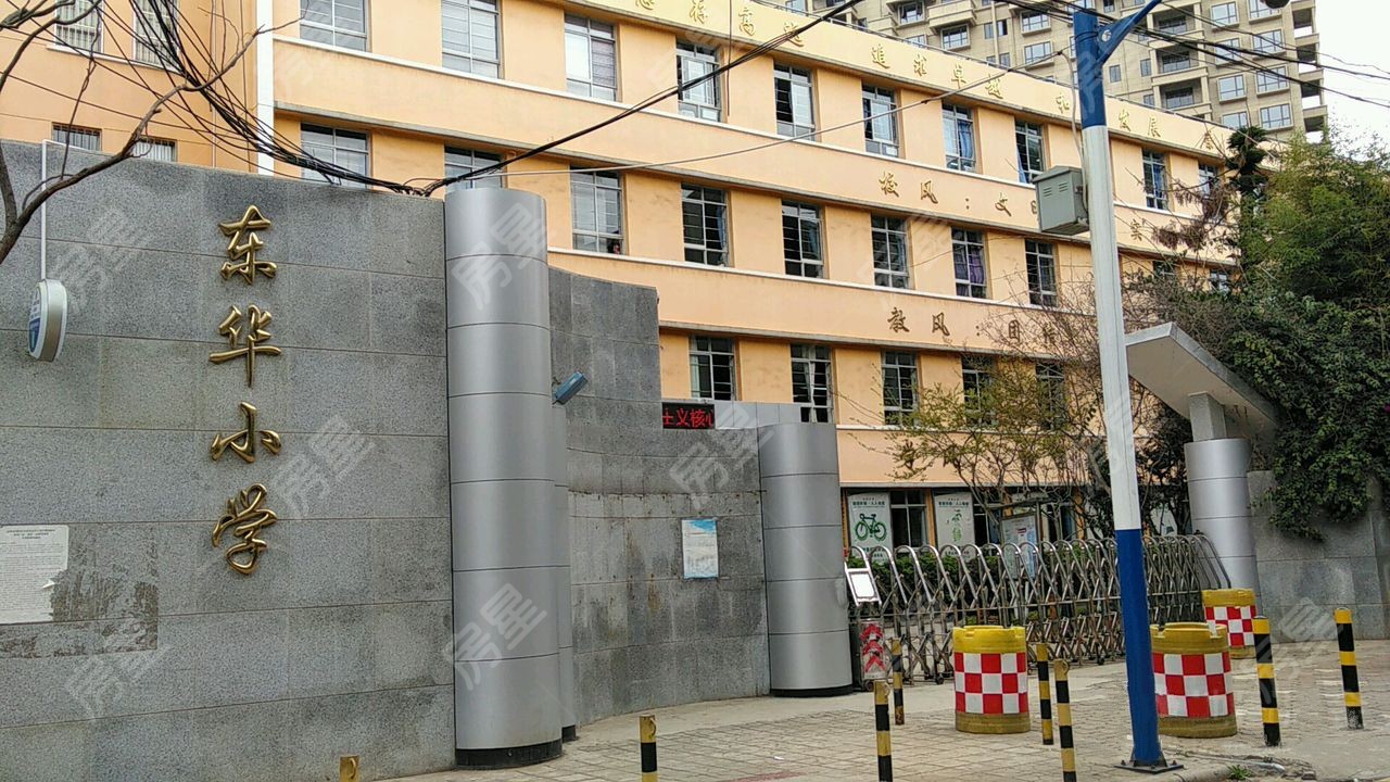 东华小学田园校区图片