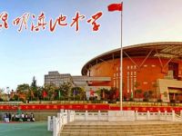 昆明市第三中學(xué)圖片