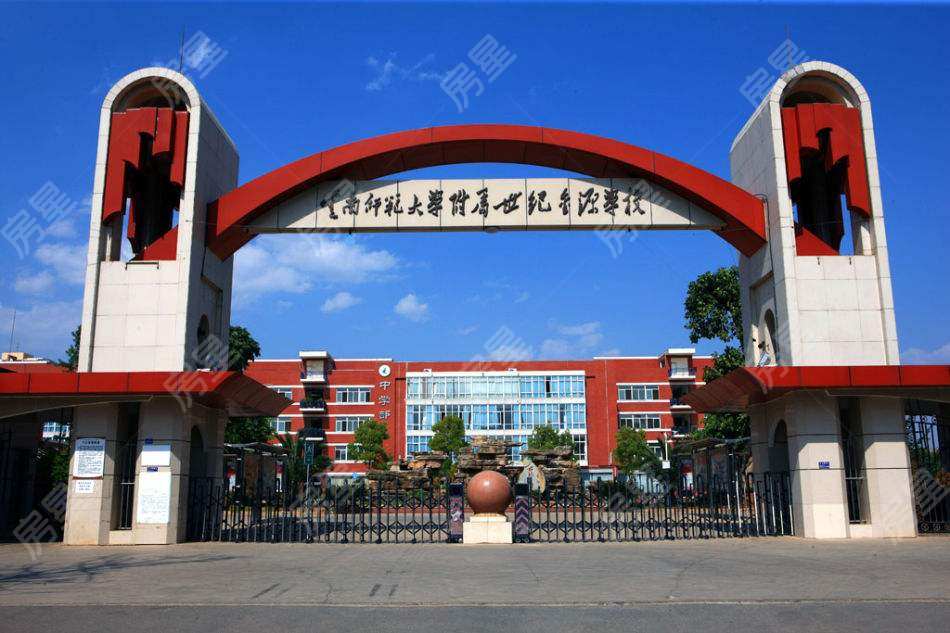 云南师范大学附属世纪金源学校图片