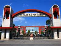 云南師范大學附屬世紀金源學校圖片