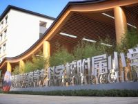 師專附小彩云城校區(qū)圖片