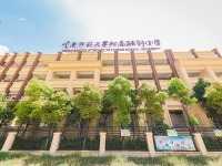 融創(chuàng)小學(xué)圖片