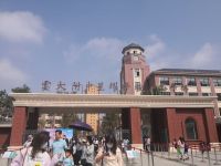 云大附屬中學(xué)星耀校區(qū)小學(xué)部圖片