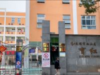 育紅小學(xué)圖片