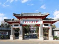 云南民族大學(xué)附屬中學(xué)（初中部）圖片