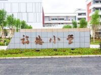福德小學圖片