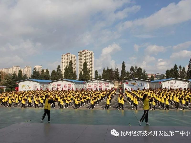 经开二小春漫时光校区图片