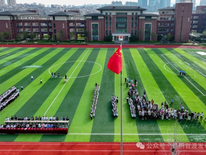 星耀羊甫学校图片