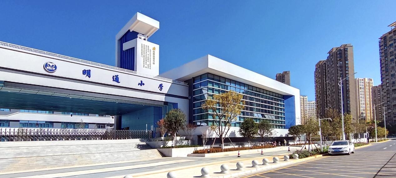 明通小学丰泽校区图片