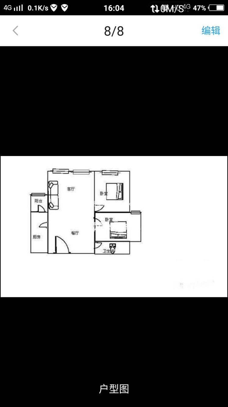 2室2廳1陽(yáng)臺(tái) 中海學(xué)府路8號(hào)戶型圖