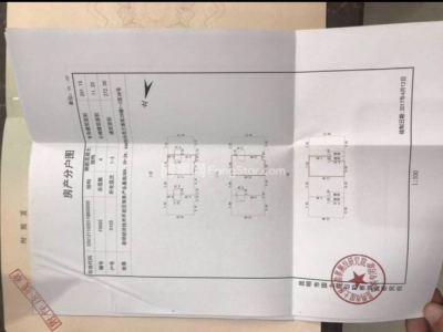 5室3廳3陽臺 思蘭雅苑