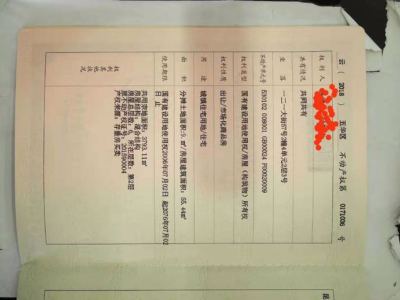 2室2廳1陽臺 云南省第二建筑工程公司宿舍