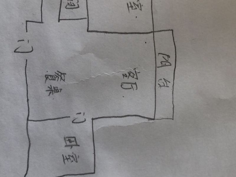 2室2廳1陽臺 實力山語間戶型圖
