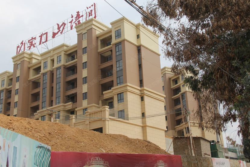 2室2廳1陽臺 實力山語間其他