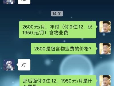 3室2廳1陽(yáng)臺(tái) 綠地云都會(huì)