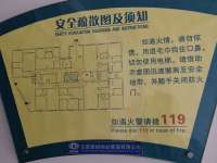 3室2廳2陽臺 建工新城戶型圖